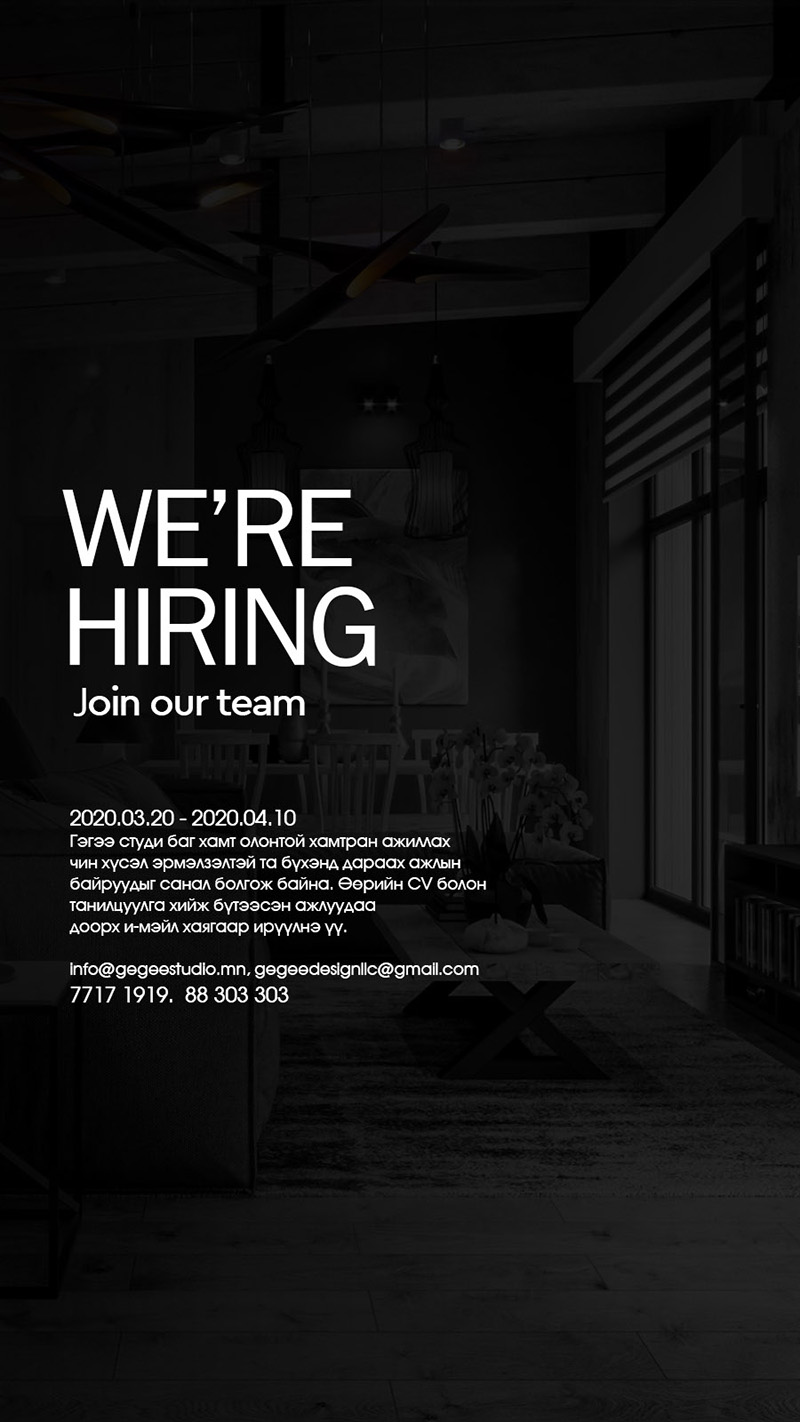 WE’RE HIRING join our team